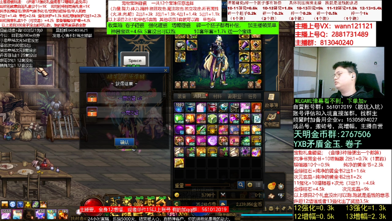 【DNF】今日不服的精彩时刻 20230220 08点场