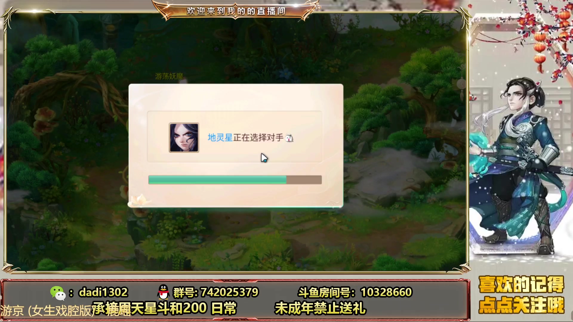 【2023-02-18 00点场】鋼少：召唤比斗擂台赛，都打了吗？