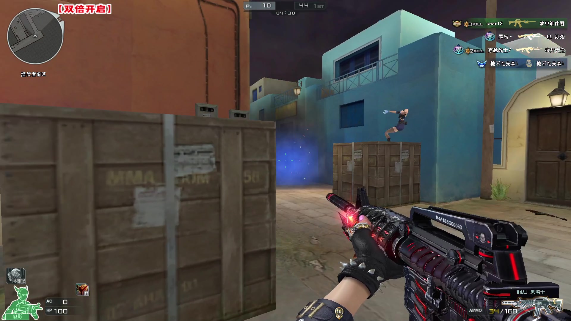 【2023-02-20 04点场】imxiaoxin：【✘-✘】黑白双煞