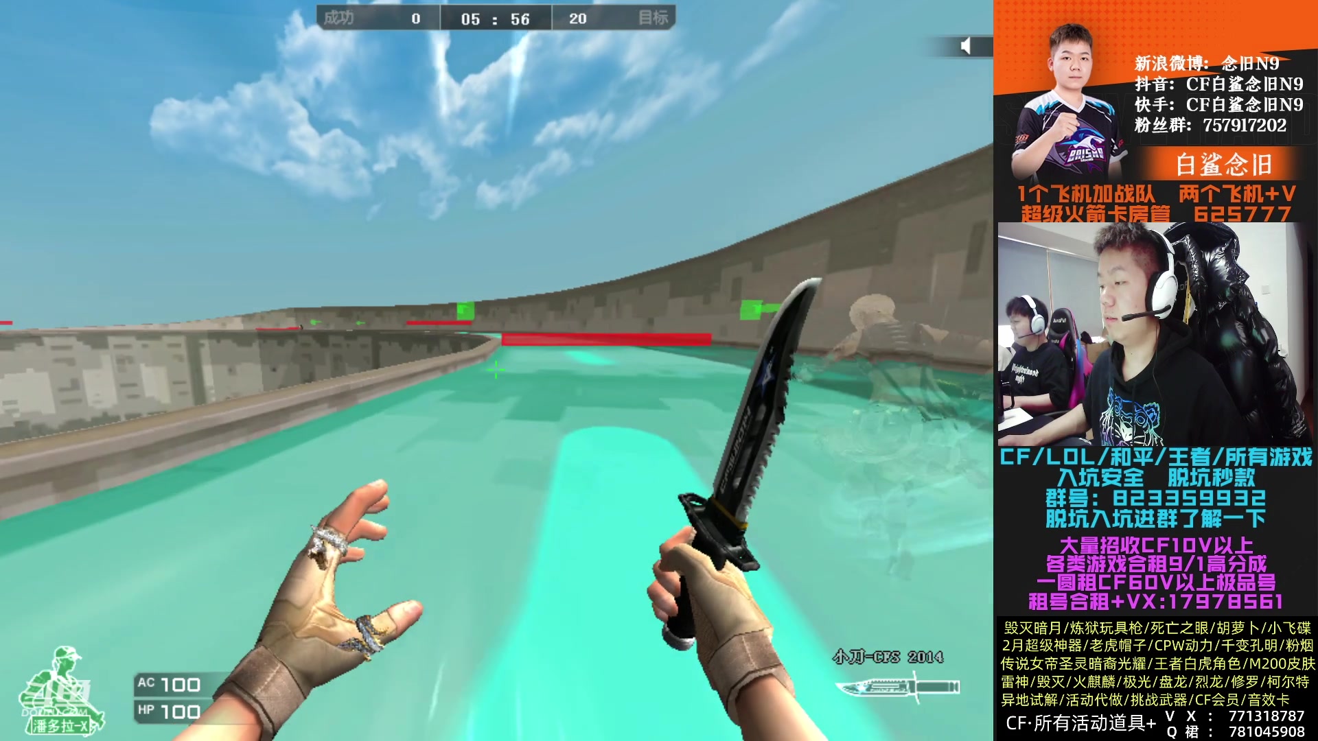 【2023-02-20 15点场】白鲨念旧N9：下午两点和KZ双雄做活动！