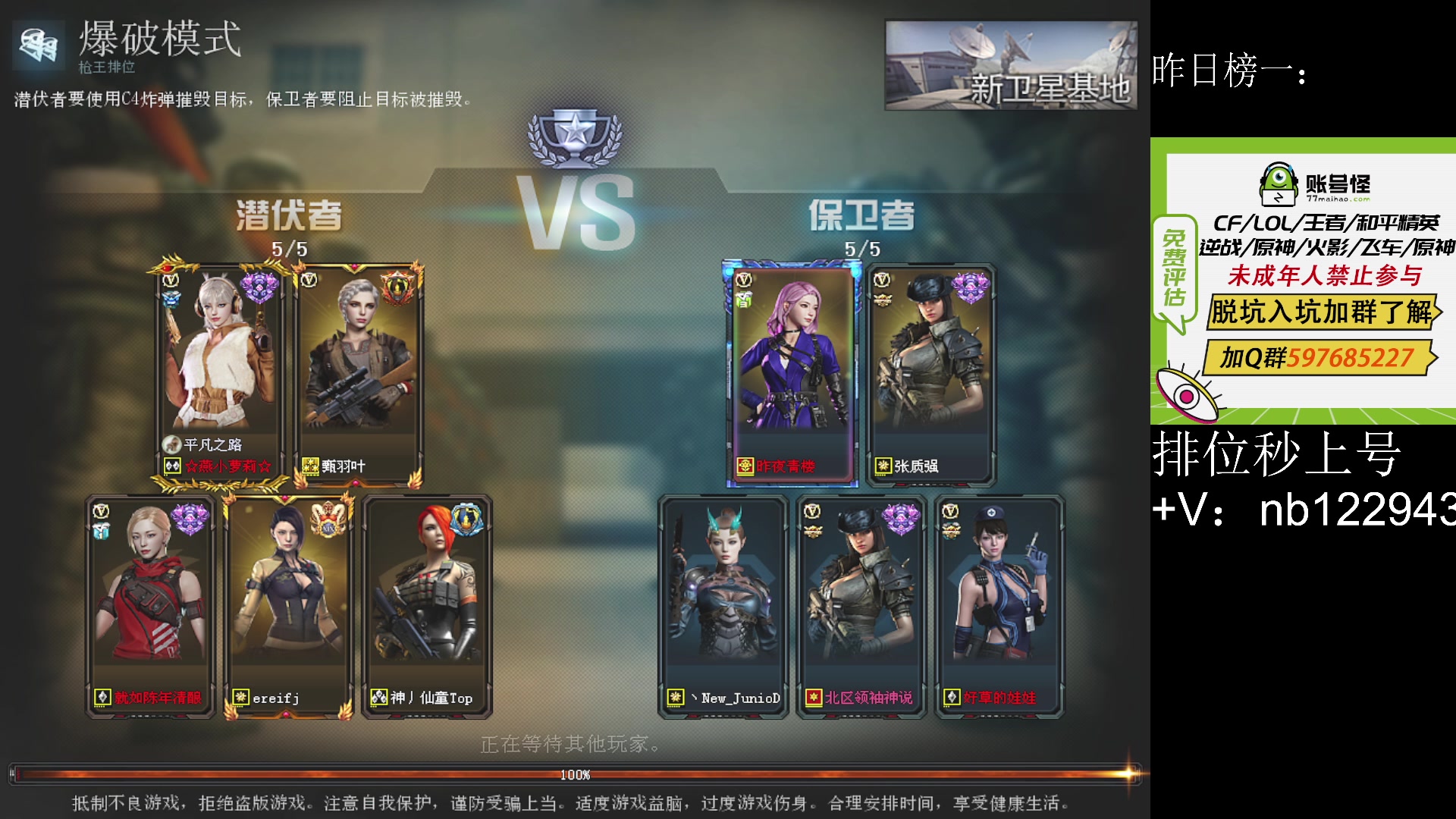 【2023-02-20 19点场】你好我是夏洛克：川: ACE拿到手软了