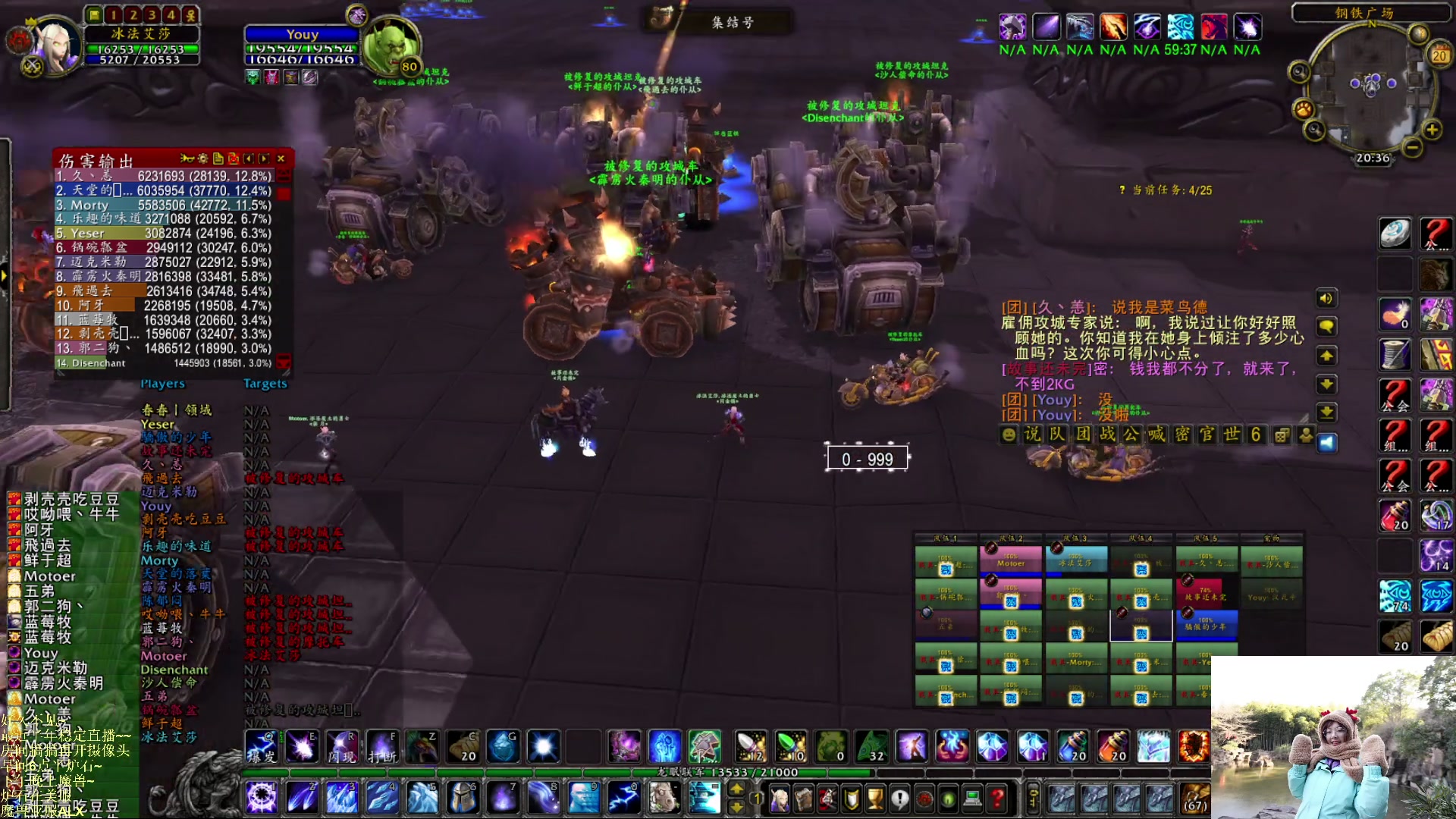 【2023-02-20 19点场】可爱小零食：小零食：早起鸟儿有虫吃！