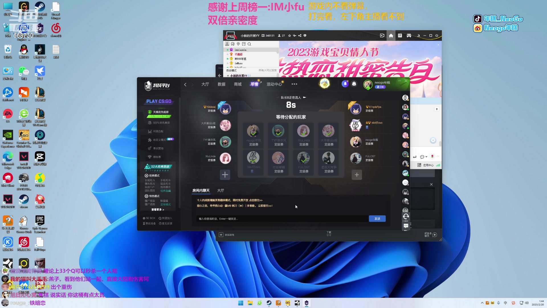 【2023-02-20 01点场】Gnap年糕：双倍亲密度 普普通通 568730