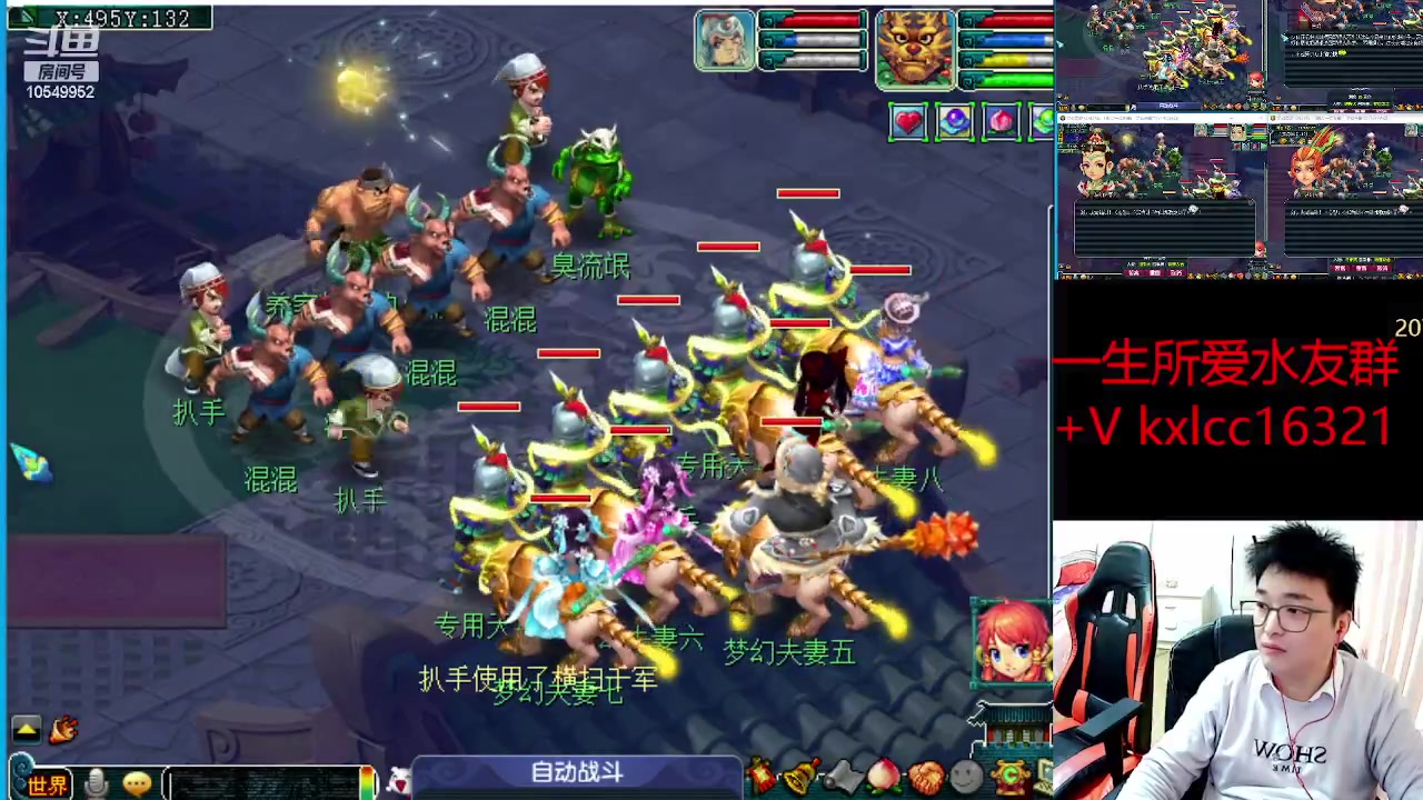 【2023-02-20 20点场】梦幻夫妻胖子：一生所爱无绿通全进！