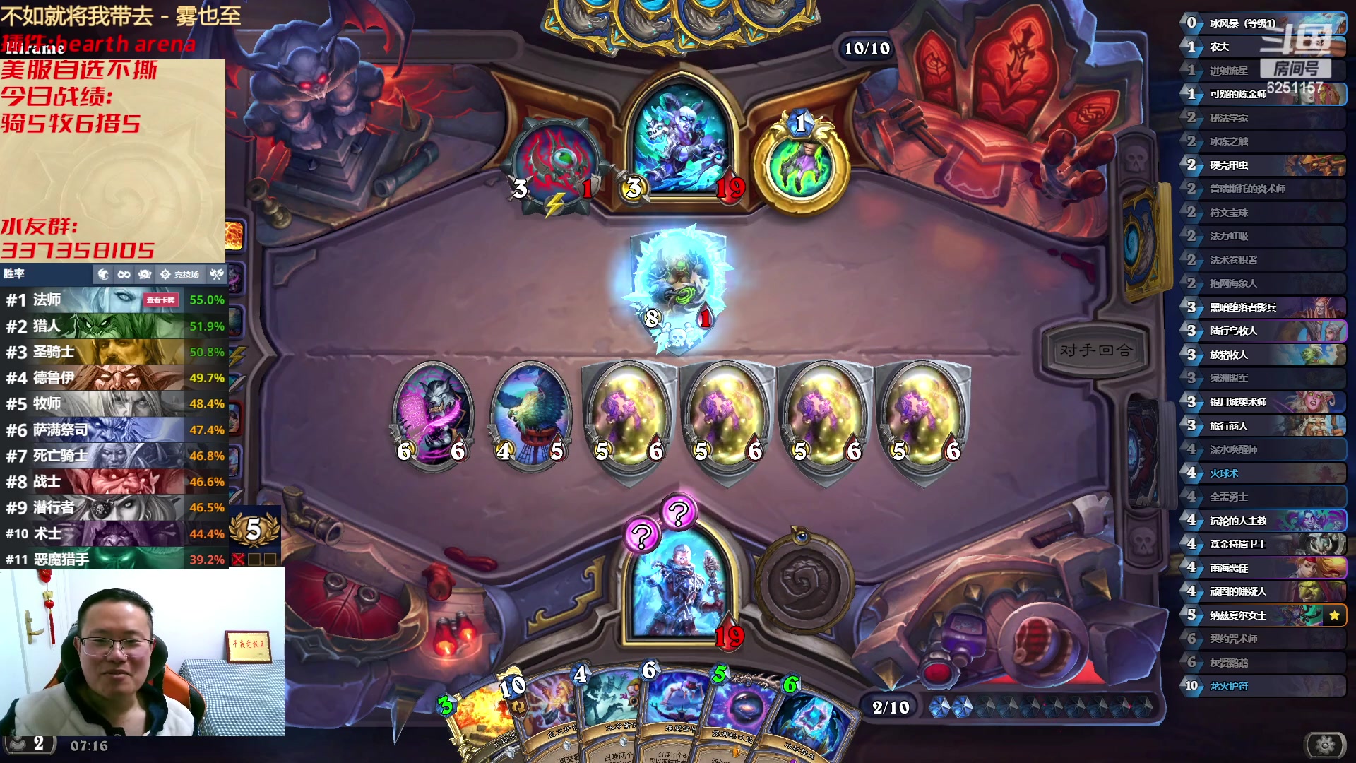 【2023-02-20 06点场】麦迪文哥：快乐竞技场 6251157