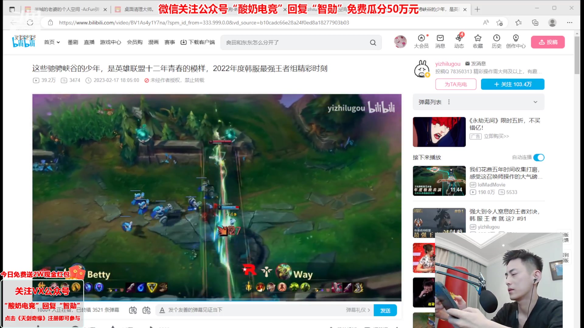 【2023-02-19 23点场】智勋勋勋勋：【今日送2W】重生之我是陪玩~