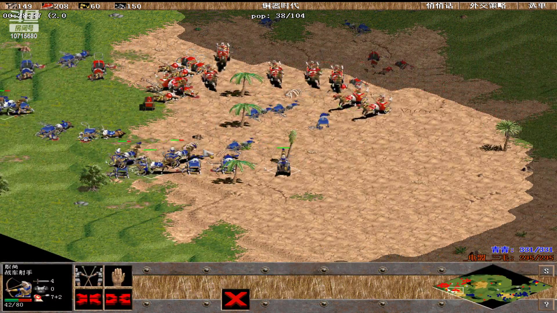 【2023-02-20 16点场】紫云同学706：青青罗马直播间