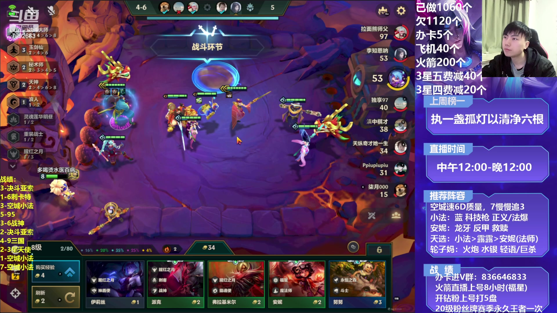 【2023-02-20 18点场】死亡轰炸DD：小法/三国无敌教学！！