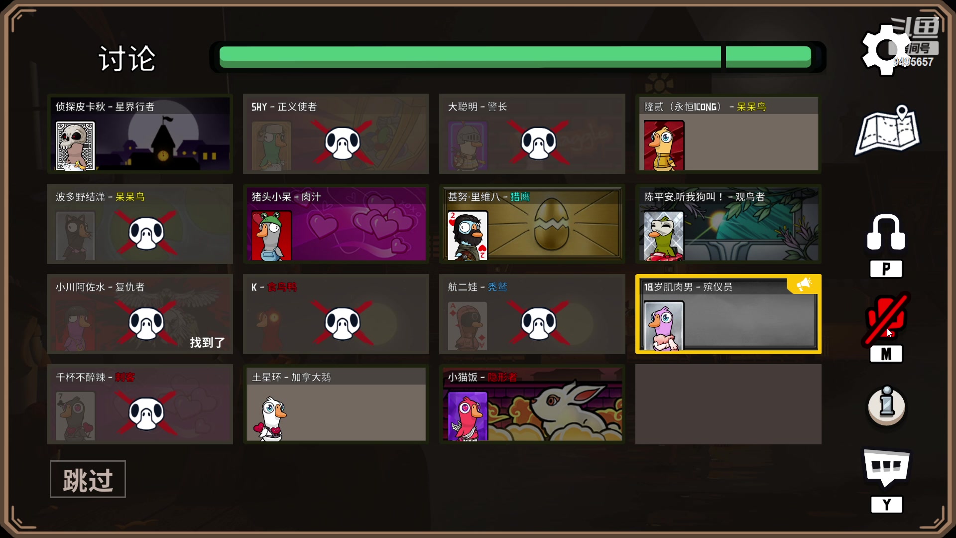 【2023-02-20 00点场】潇潇超哇噻：坏男人克星！！！