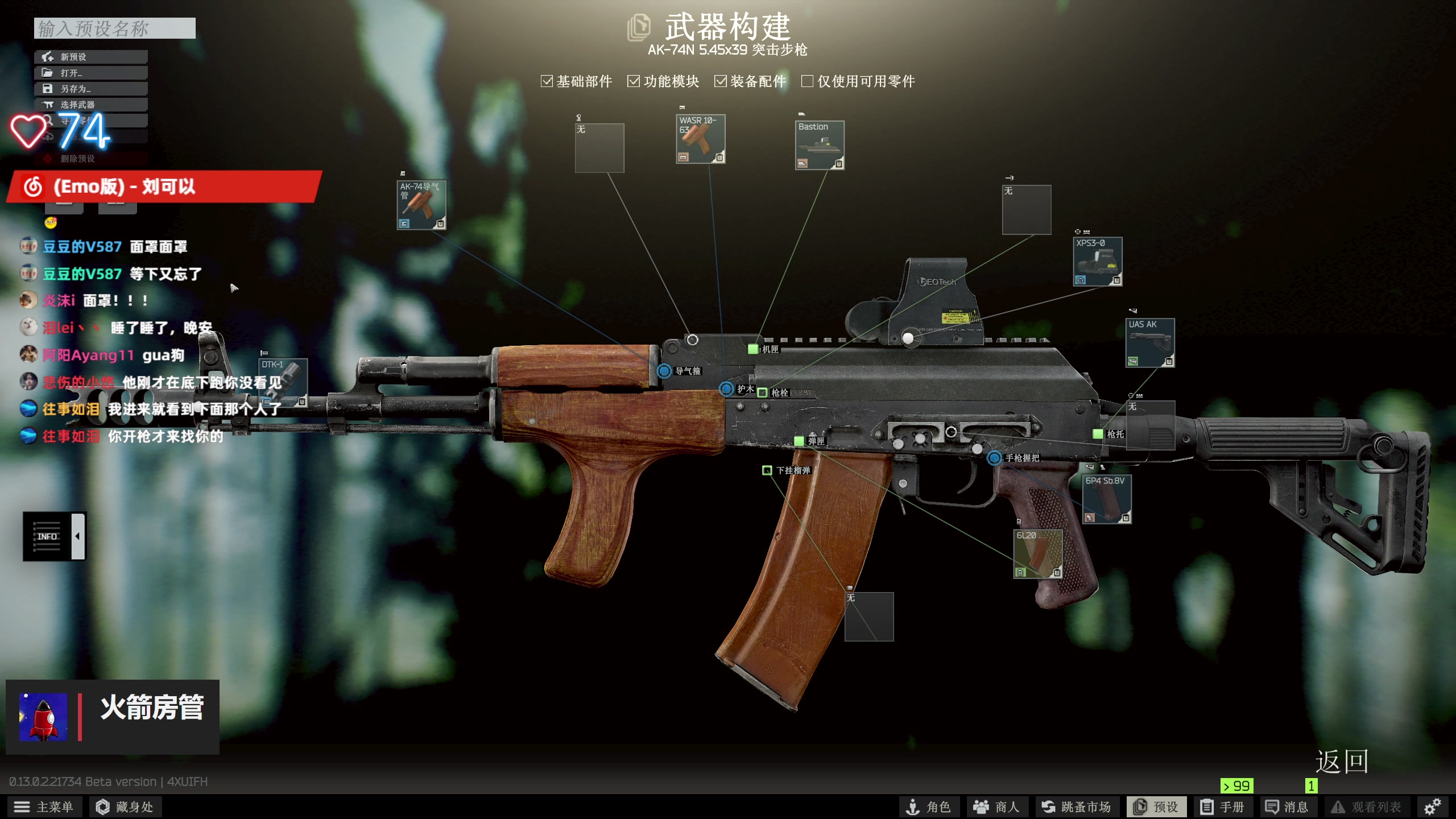 【2023-02-14 02点场】木木叔丶：不停的坐牢~~~~~~