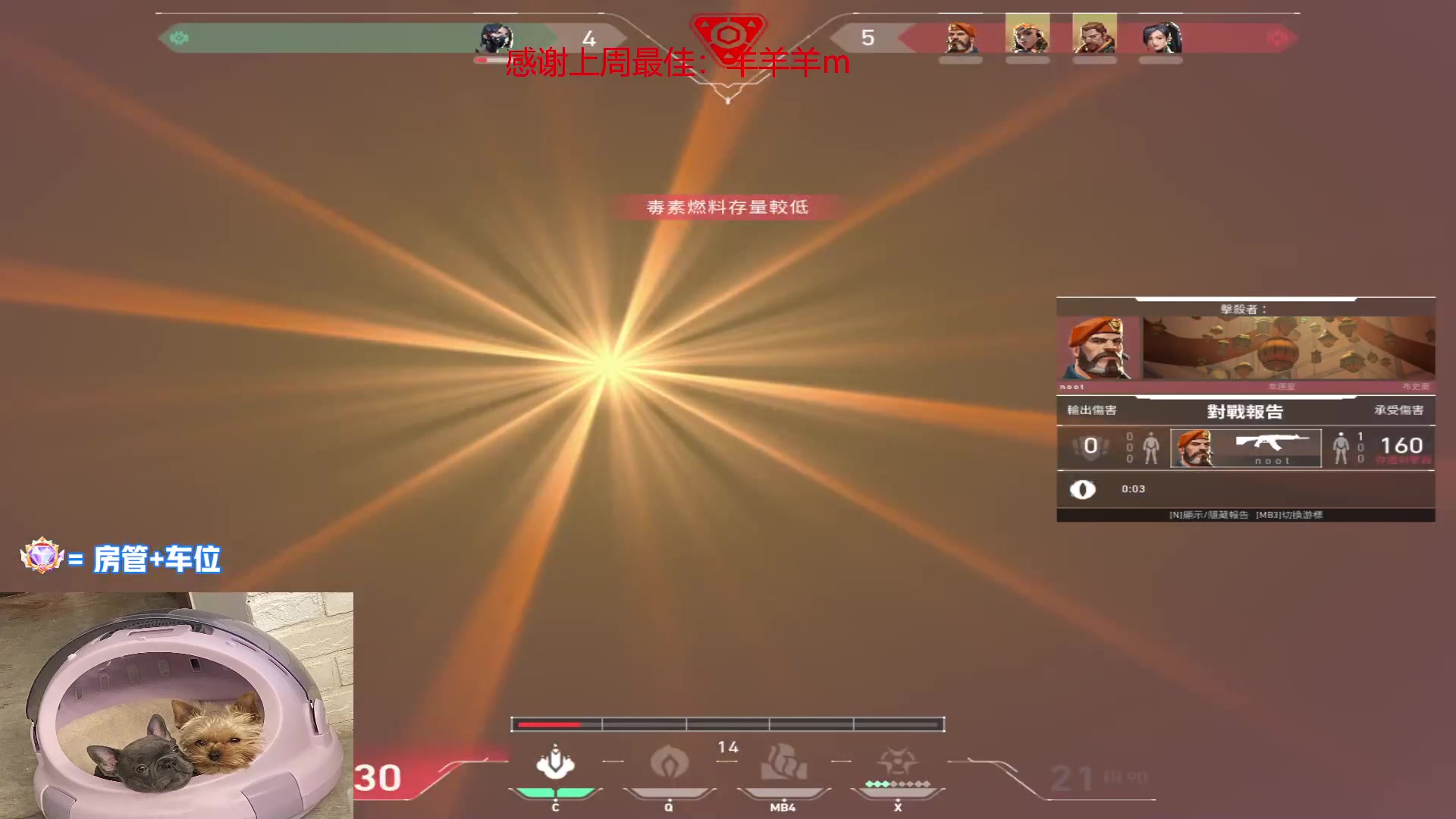 【2023-02-17 21点场】瓦罗兰特啊杰：【啊杰】：4:3分辨率要变主流！！！