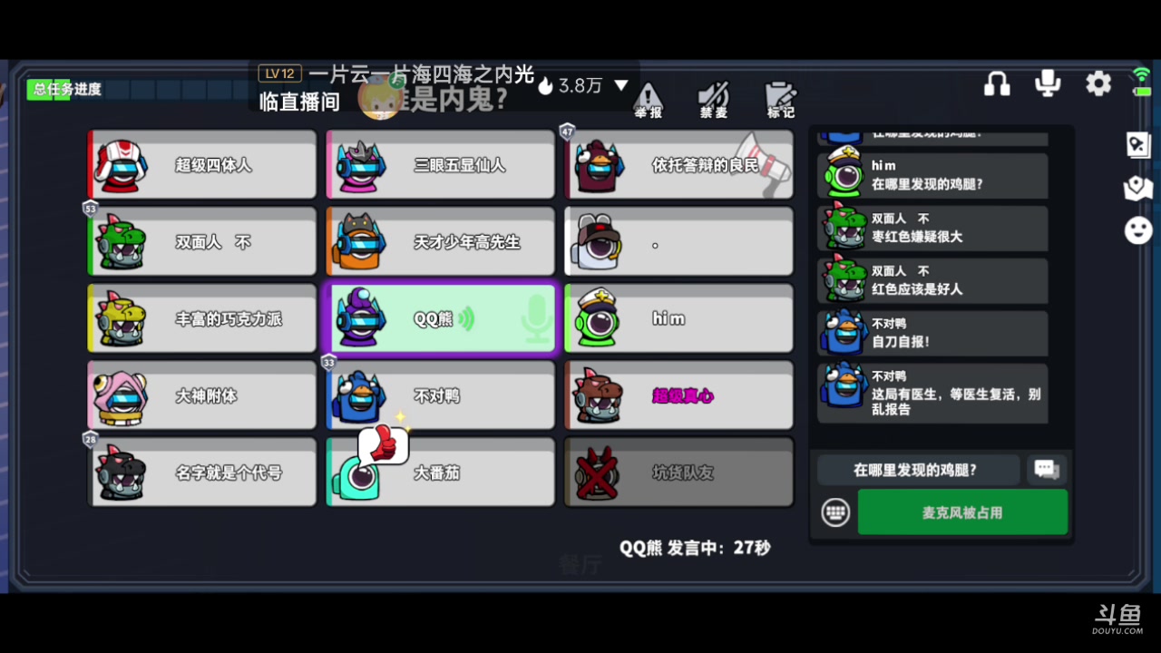 【2023-02-14 16点场】铭铭仔仔：《太空行动》火爆来袭