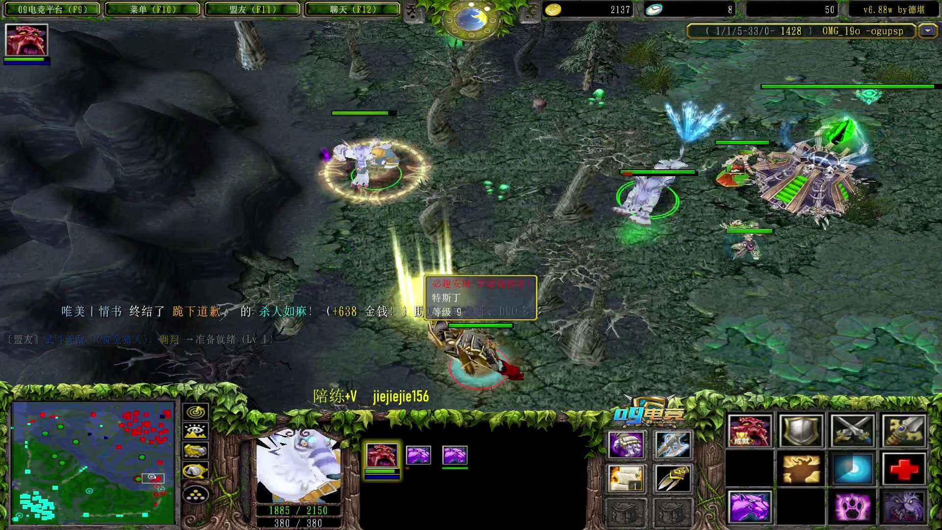 【2023-02-19 17点场】肖璐s：晚上7点  巅峰对黑