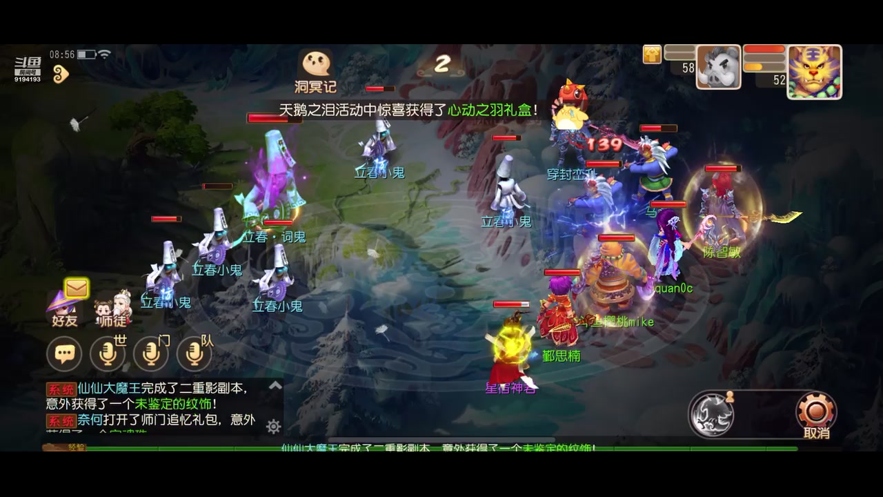 【2023-02-16 08点场】樱桃mike：梦幻手游喜欢