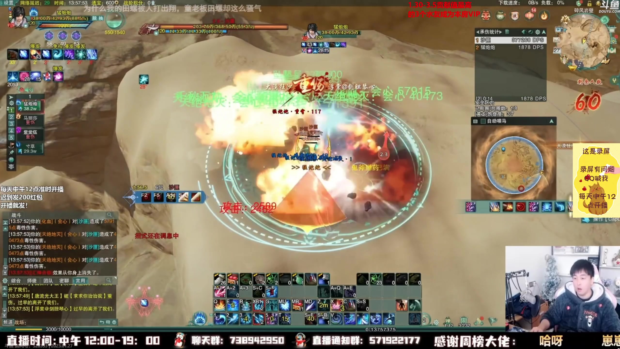 【2023-02-20 11点场】As童话话话：我们又加强了，小童迟到了！
