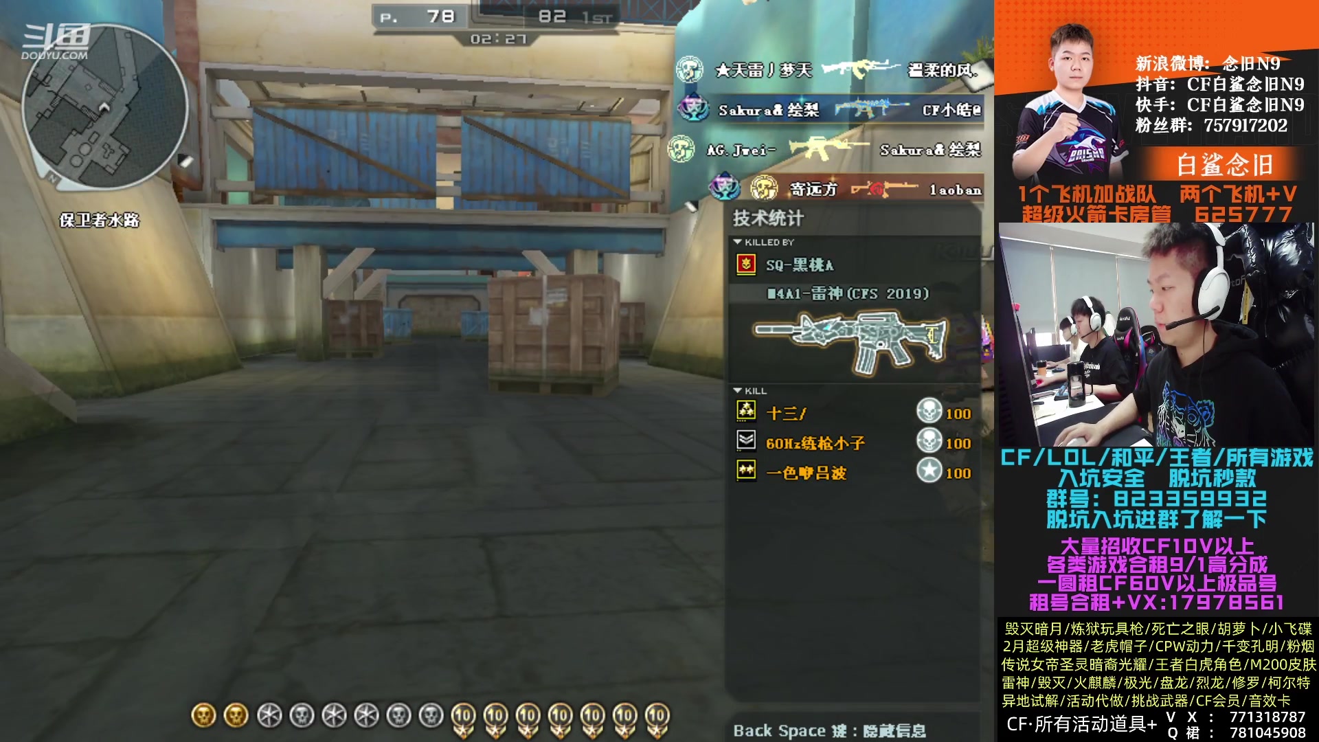 【2023-02-20 13点场】白鲨念旧N9：下午两点和KZ双雄做活动！