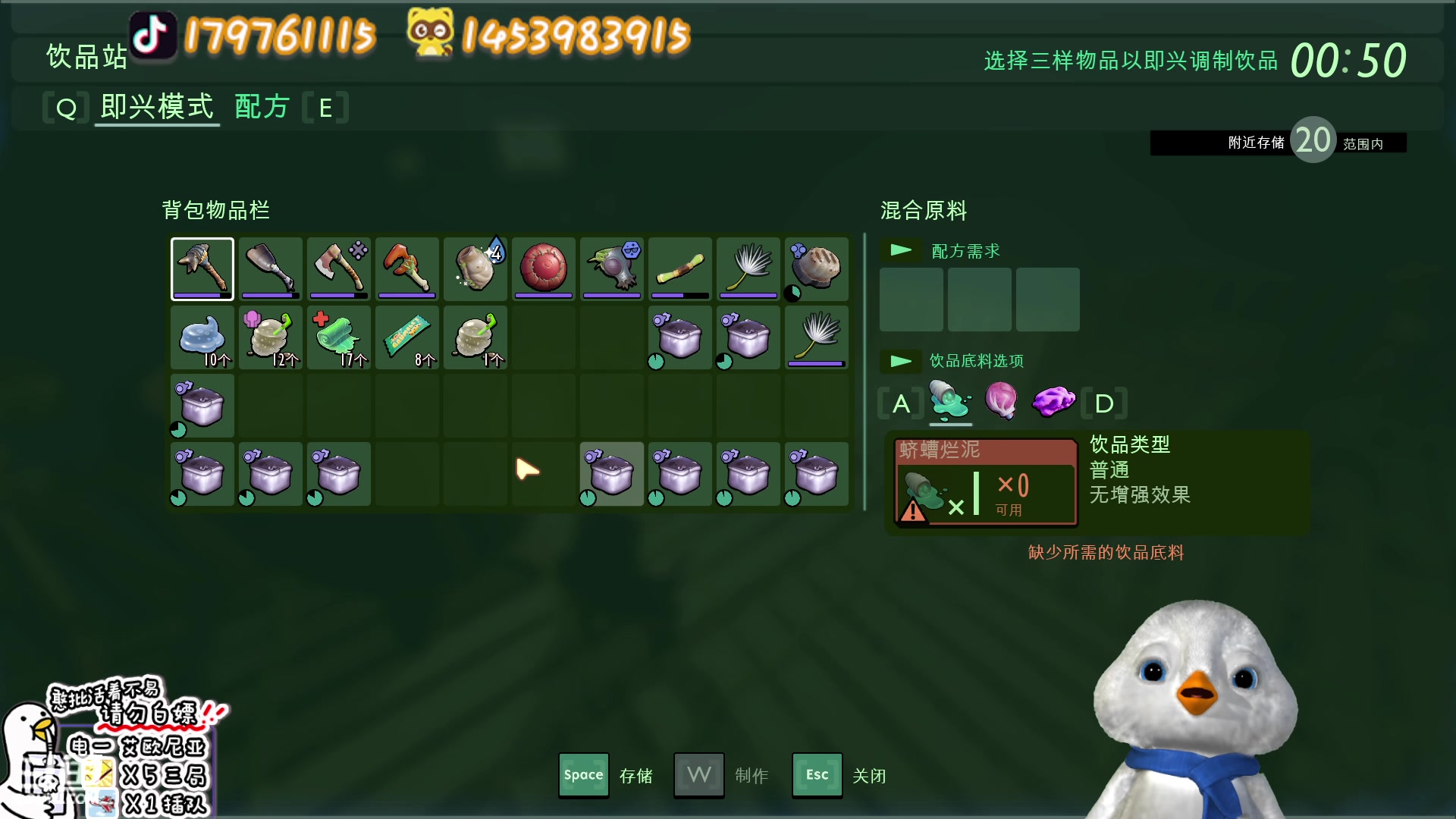 【2023-02-19 18点场】内只鹅：【小奶团】我也不想当憨憨啊~