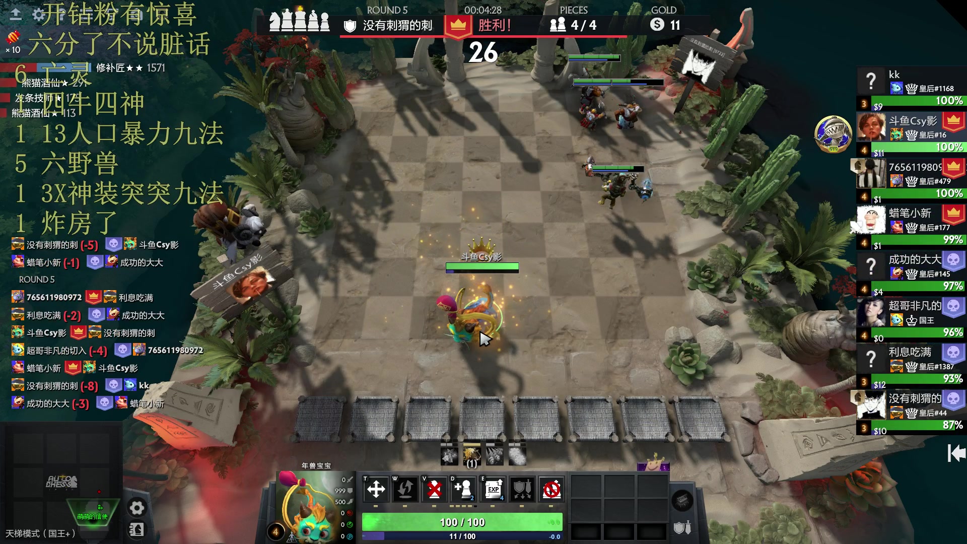 【2023-02-20 15点场】csy影：你不懂下棋
