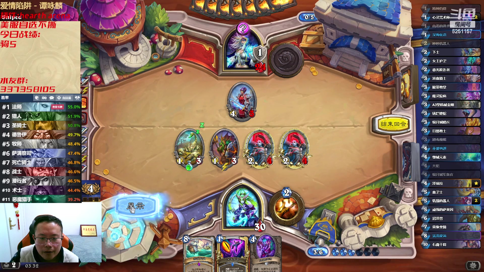 【2023-02-20 02点场】麦迪文哥：快乐竞技场 6251157