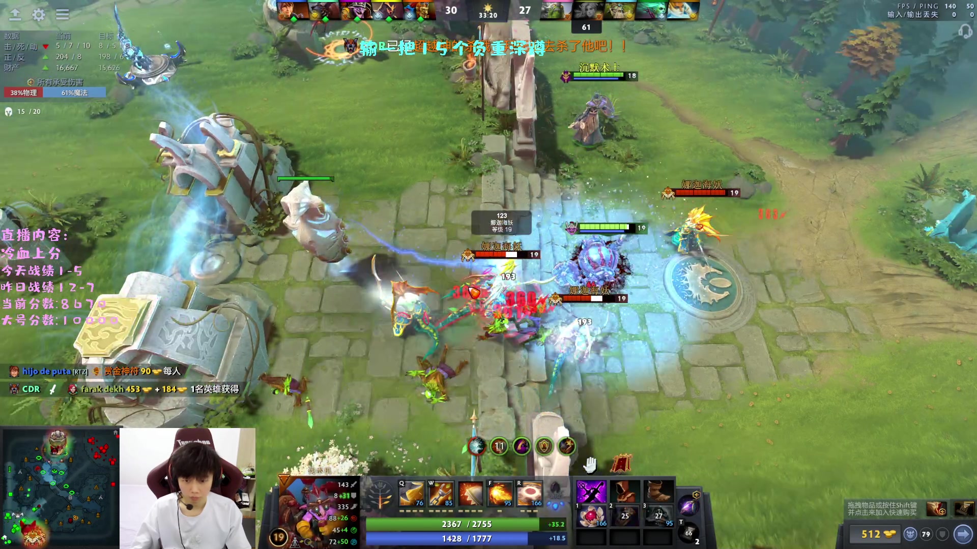 【2023-02-20 16点场】艾斯yoona：yoona:进来学万分高手的大局观