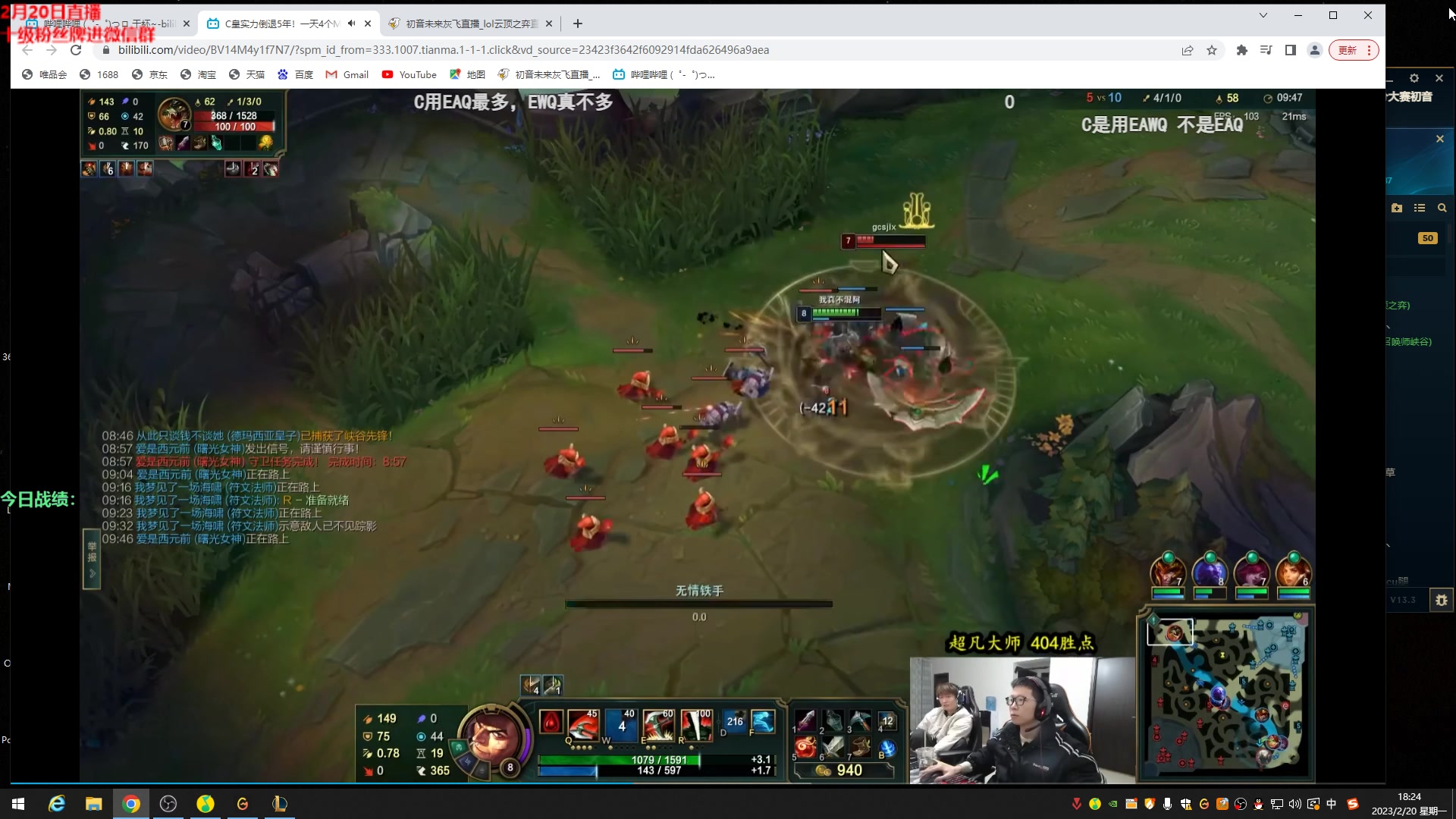 【2023-02-20 17点场】初音未来灰飞：初音：我回来啦！冲分冲分！