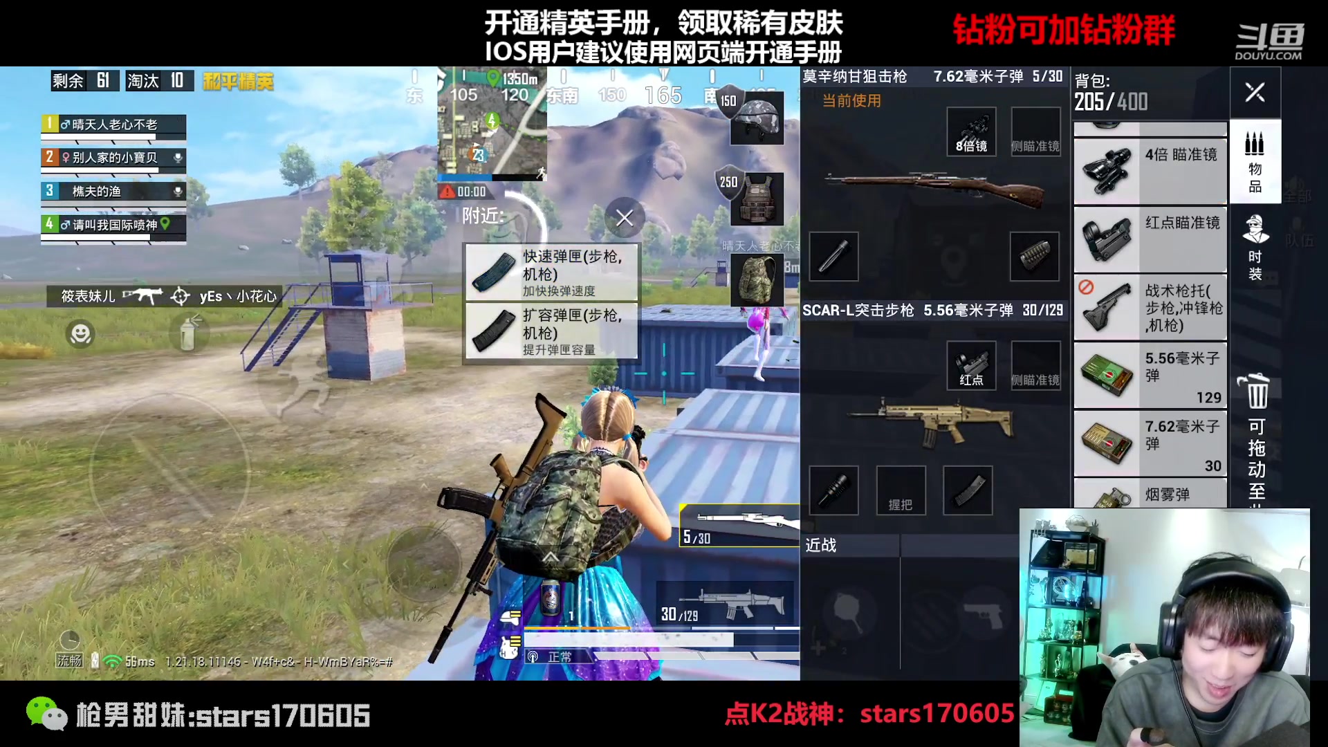 【2023-02-20 19点场】Dy花老湿：【守护手机荣光】