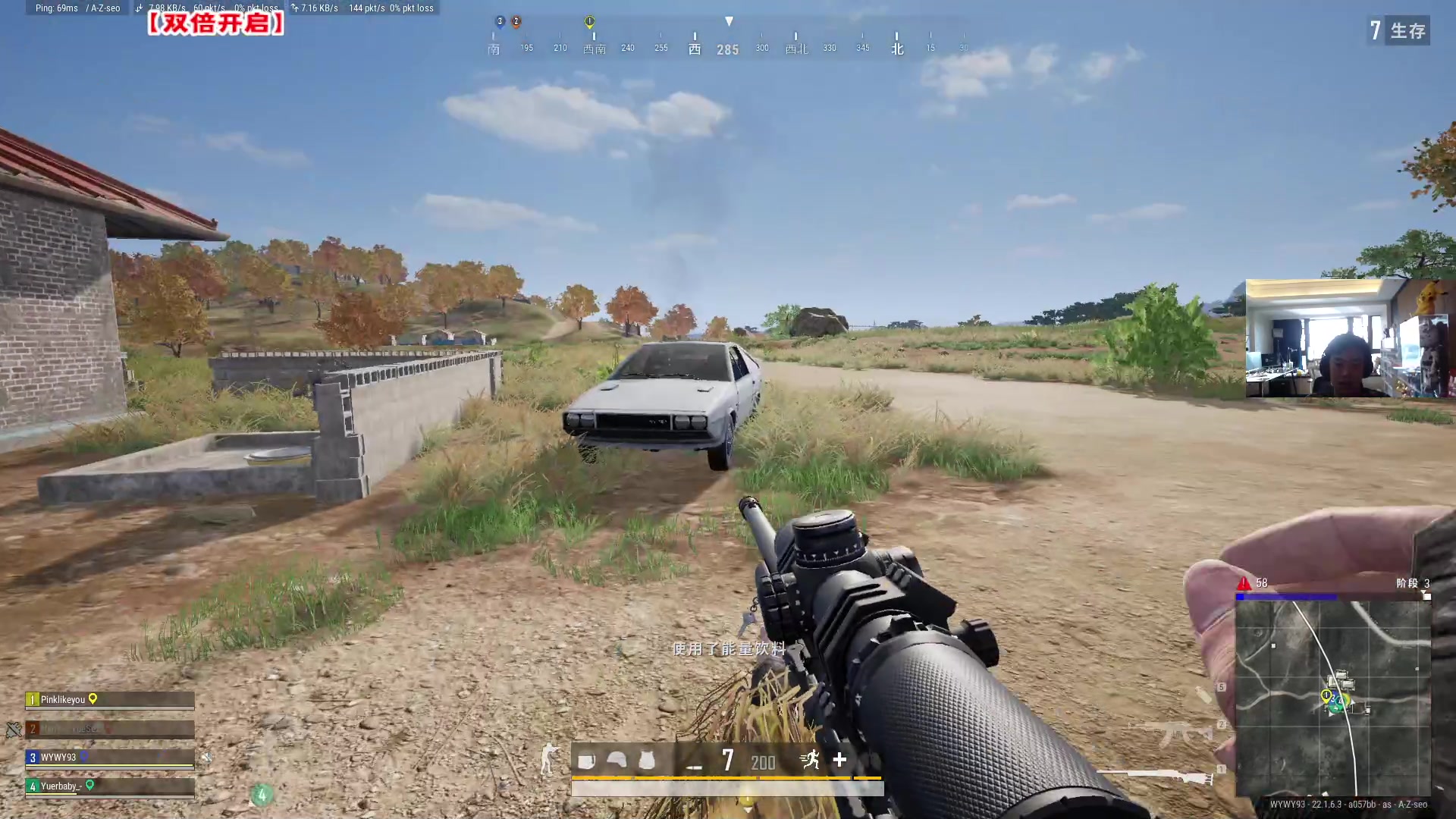 【2023-02-20 08点场】imxiaoxin：【✘-✘】黑白双煞