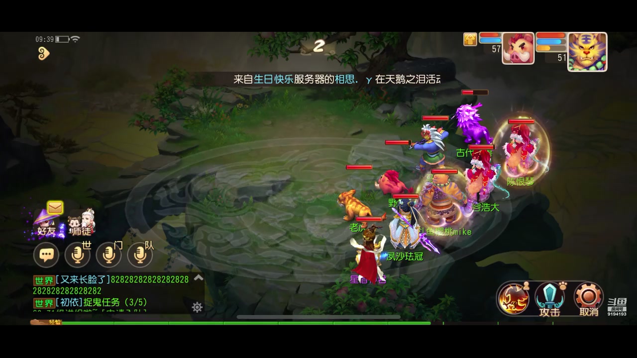 【2023-02-14 08点场】樱桃mike：梦幻手游喜欢