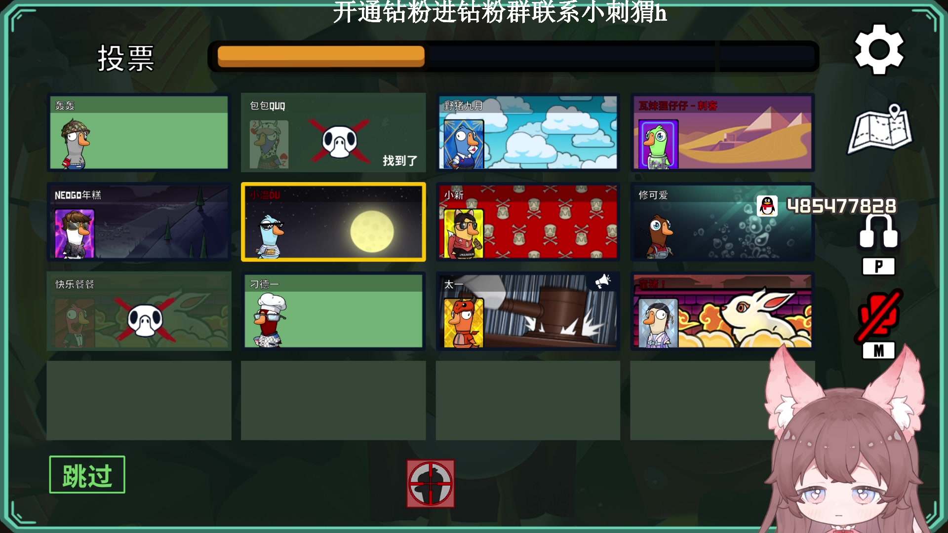 【2023-02-20 18点场】地表最强狸仔仔哟：瓦妹的快乐指南~