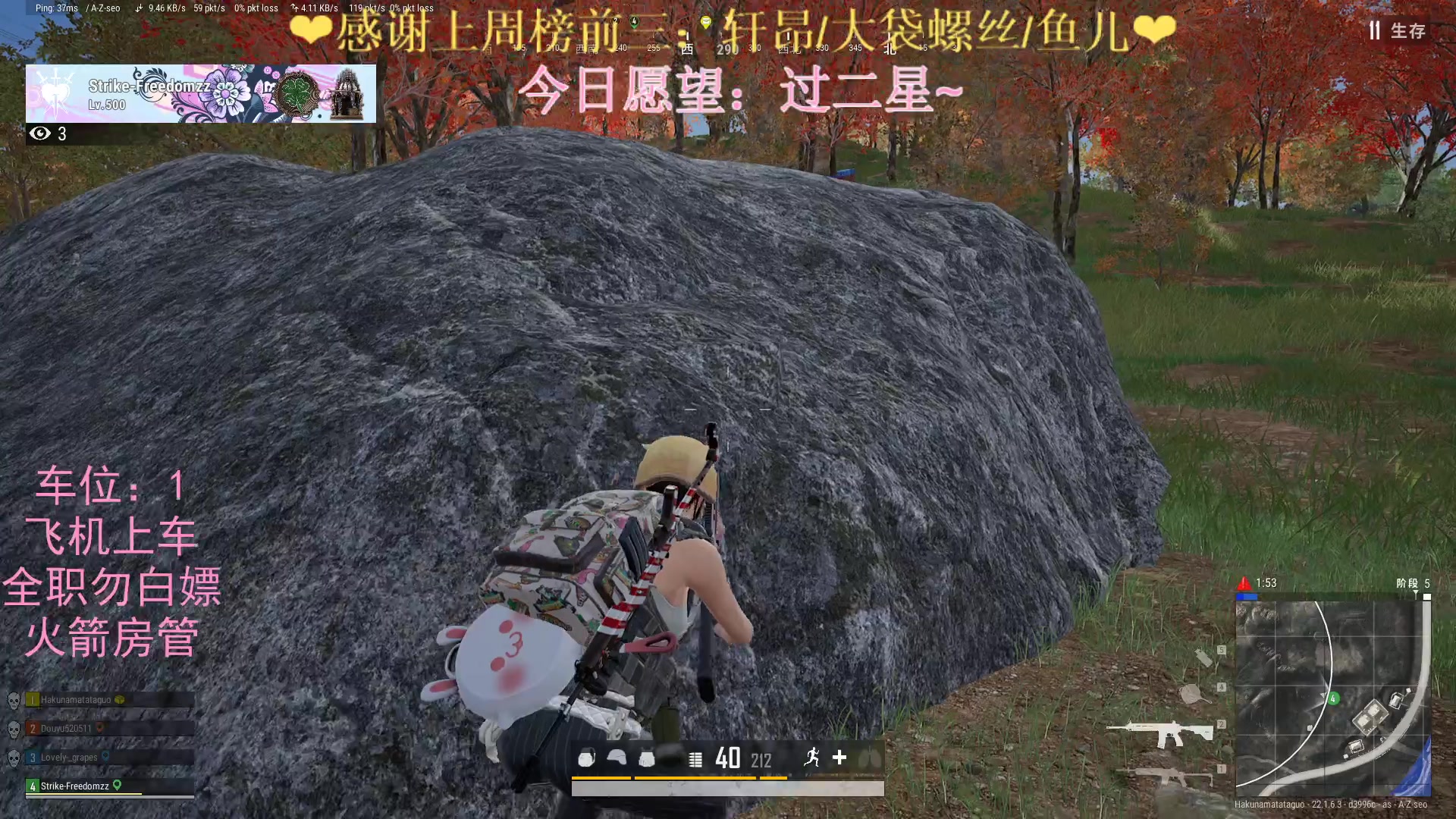 【2023-02-19 23点场】绘心菇凉：❤这个妹妹，我见过❤️