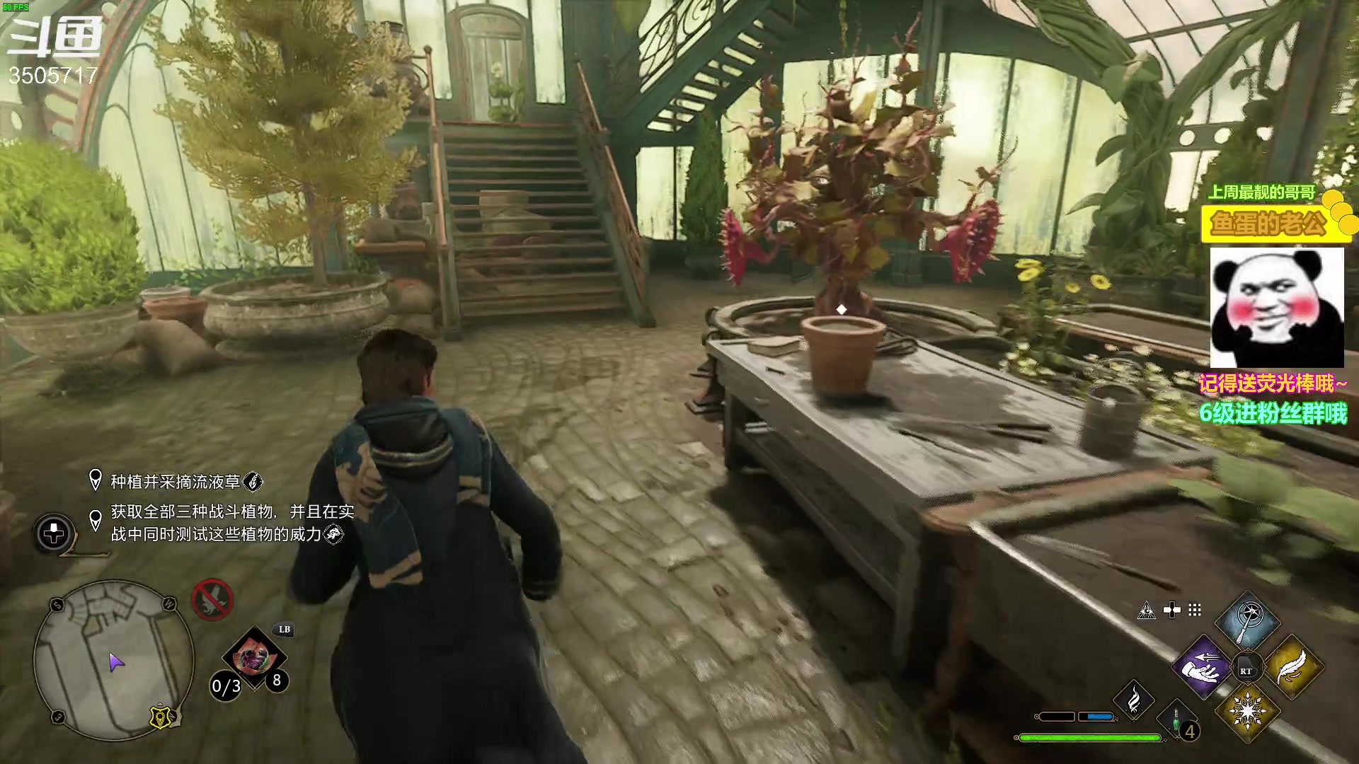 【2023-02-17 14点场】Monkey鱼蛋：【小奶团】霍格沃茨上课啦