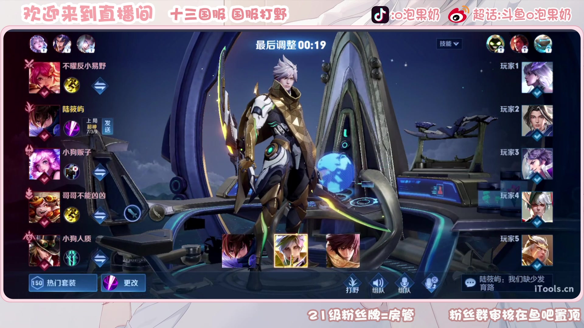 【2023-02-20 01点场】O泡果奶1111：今日双倍暃巅峰赛