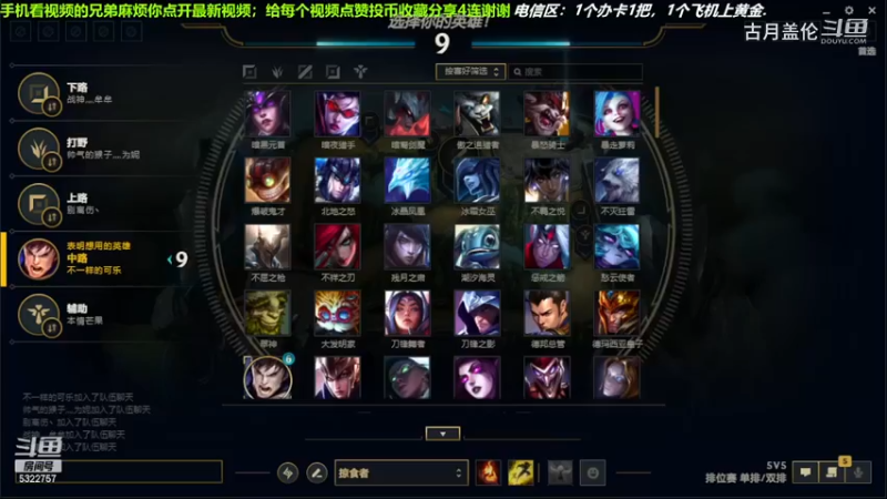 中单盖伦对线中单阿卡丽，10-3结束游戏；强势压了2级，实力MVP.