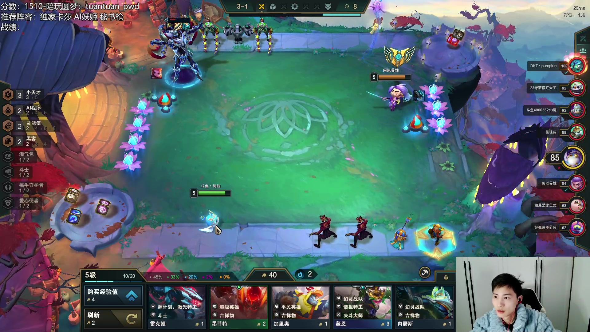 【2023-02-20 16点场】迅哥丶雨霖铃：两千分王者排位！冲第一！