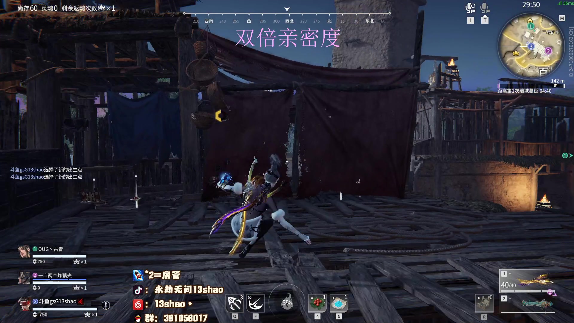 【2023-02-20 00点场】13shao丶：(13shao)  打打修罗小鱼