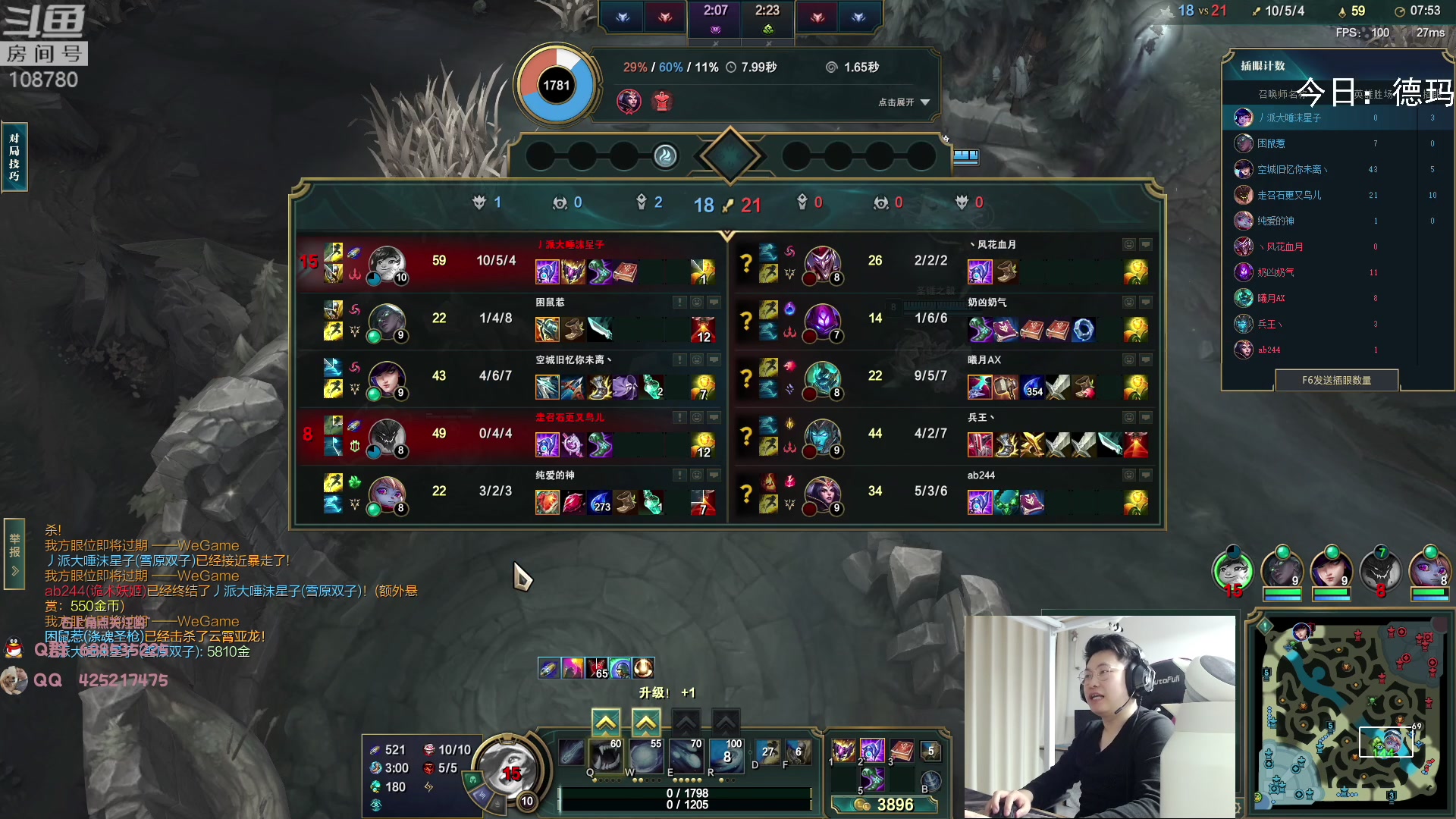 【2023-02-20 00点场】兮饭锐雯：无限火力滴神 速进