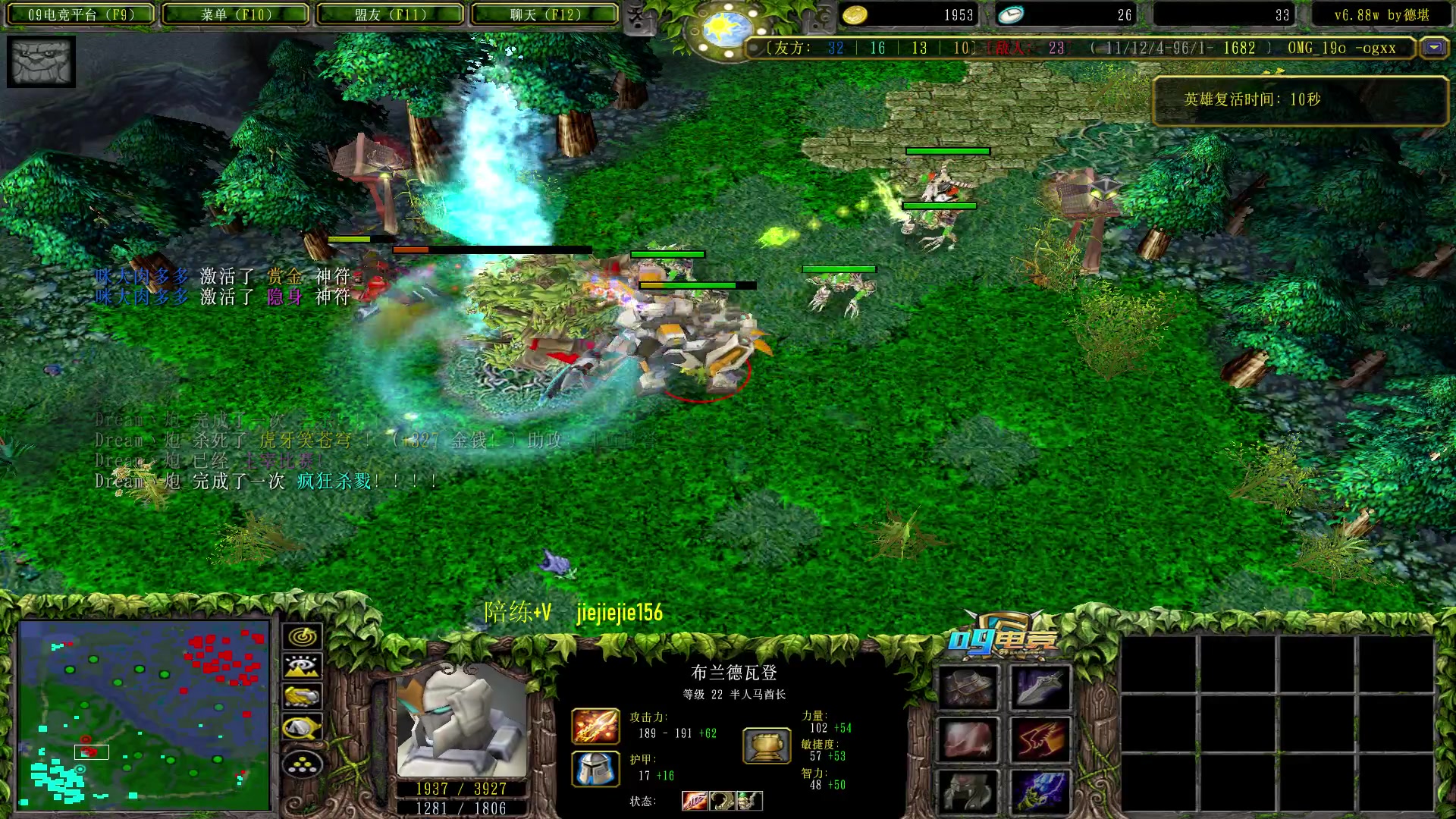 【2023-02-19 22点场】肖璐s：晚上7点  巅峰对黑