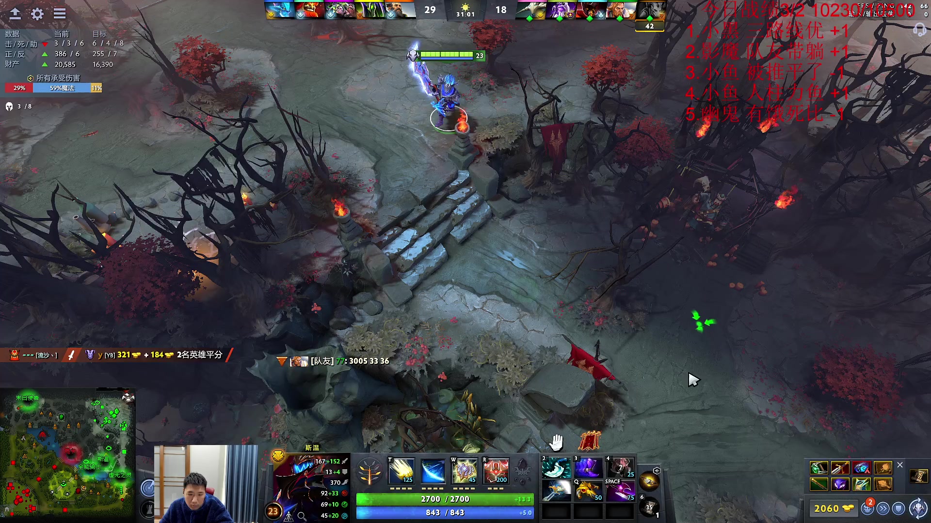 【2023-02-20 13点场】霸气虚幻哥1991：努力认真修炼！！ 双倍