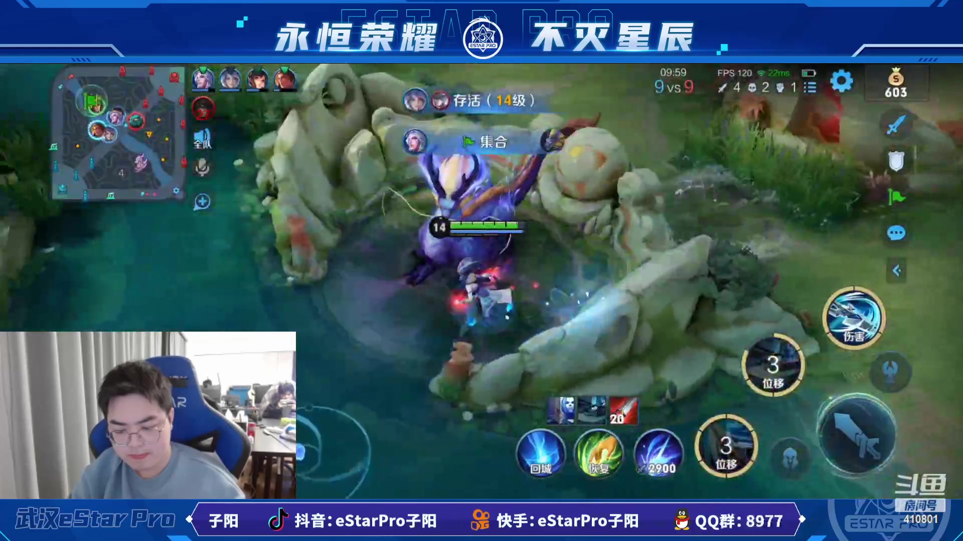 【2023-02-20 19点场】eStarPro子阳：排位巅峰练习
