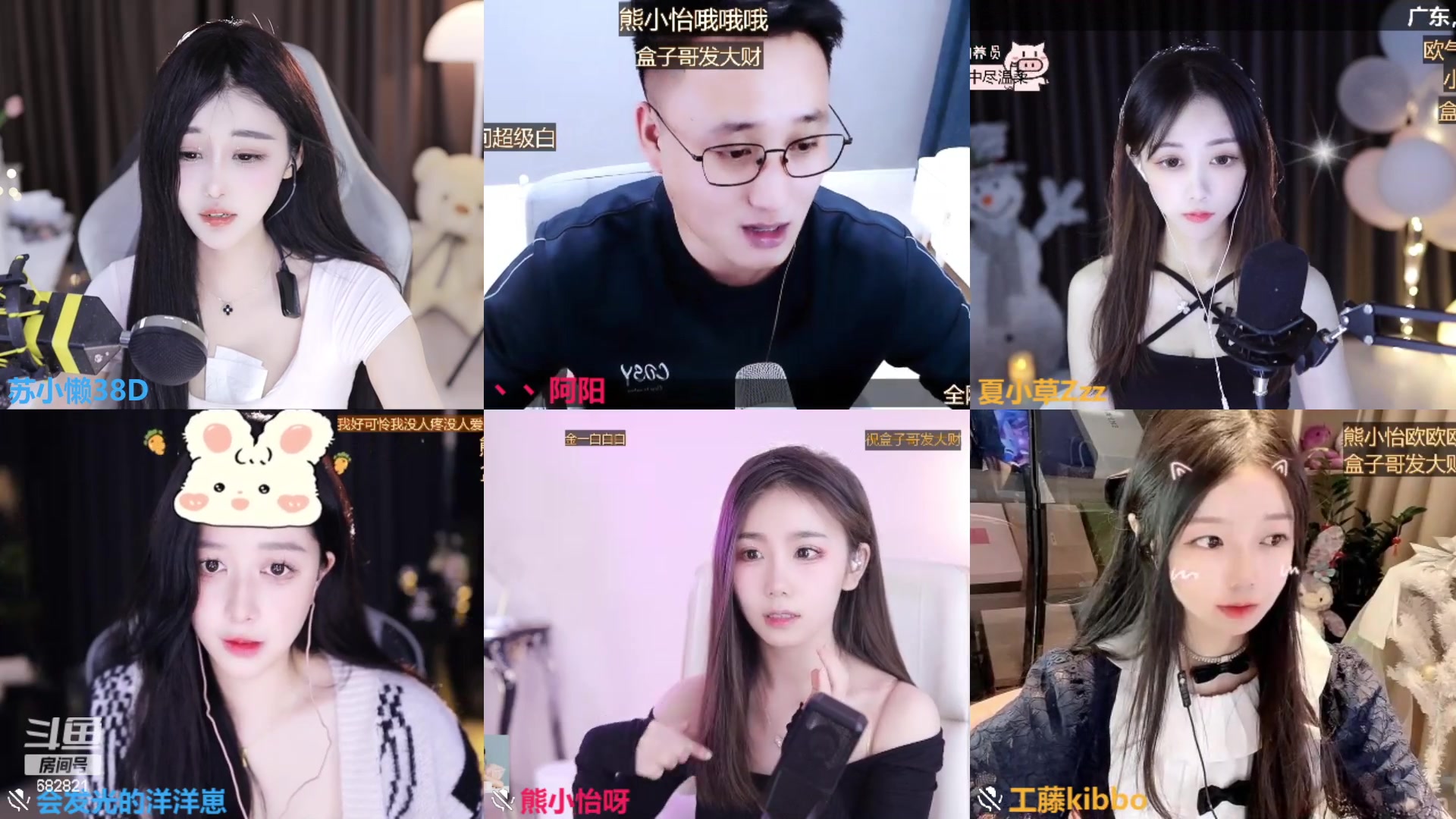 【2023-02-20 13点场】苏小懒38D：❤呆萌懒妹无敌射手嘎嘎乱杀