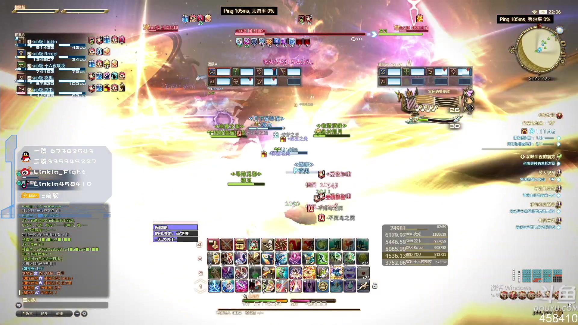 【2023-02-20 21点场】Linkin丶Fight：Linkin：狒狒