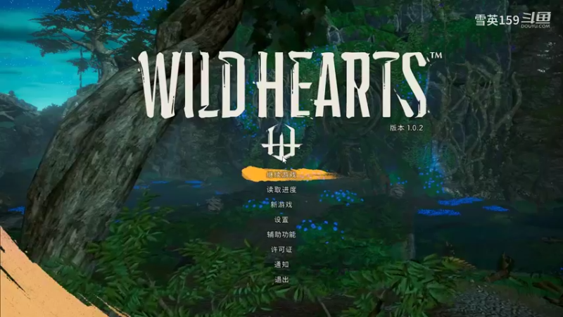 《狂野之心》狩猎之地游戏实况解说09：海龟怎么驯服