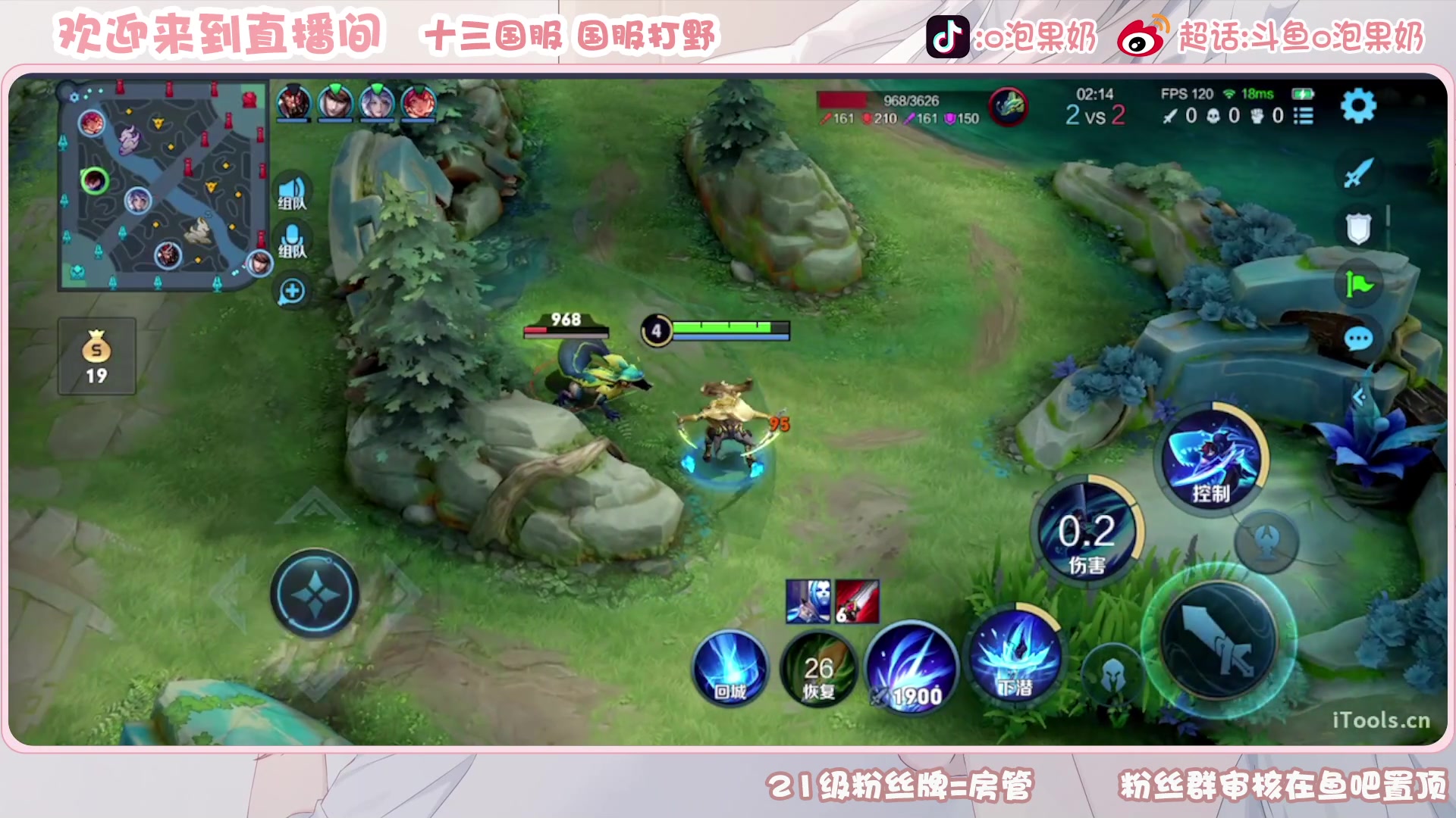 【2023-02-19 23点场】O泡果奶1111：今日双倍暃巅峰赛