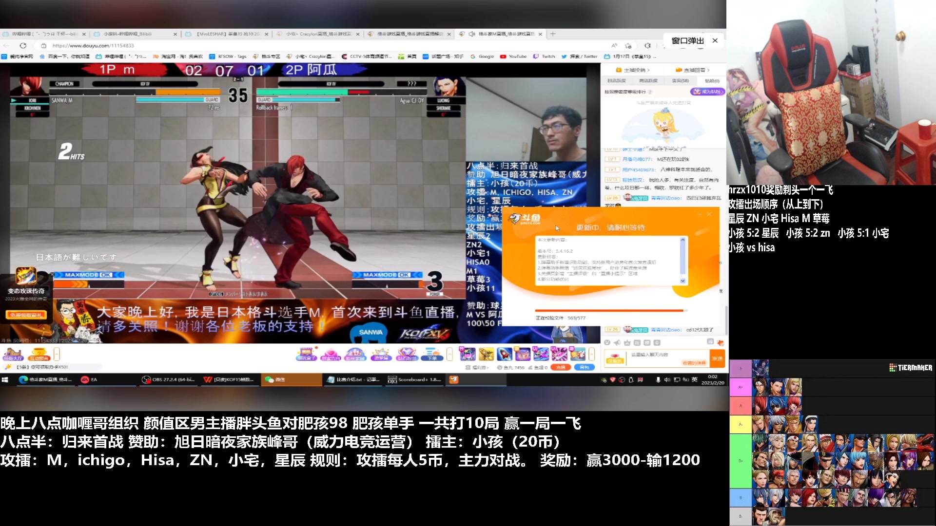 【2023-02-19 23点场】游天堂：小孩曾卓君：憧憬传媒冠名