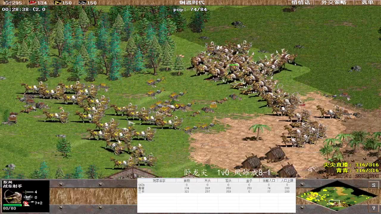 【2023-02-19 04点场】紫云同学706：青青罗马直播间