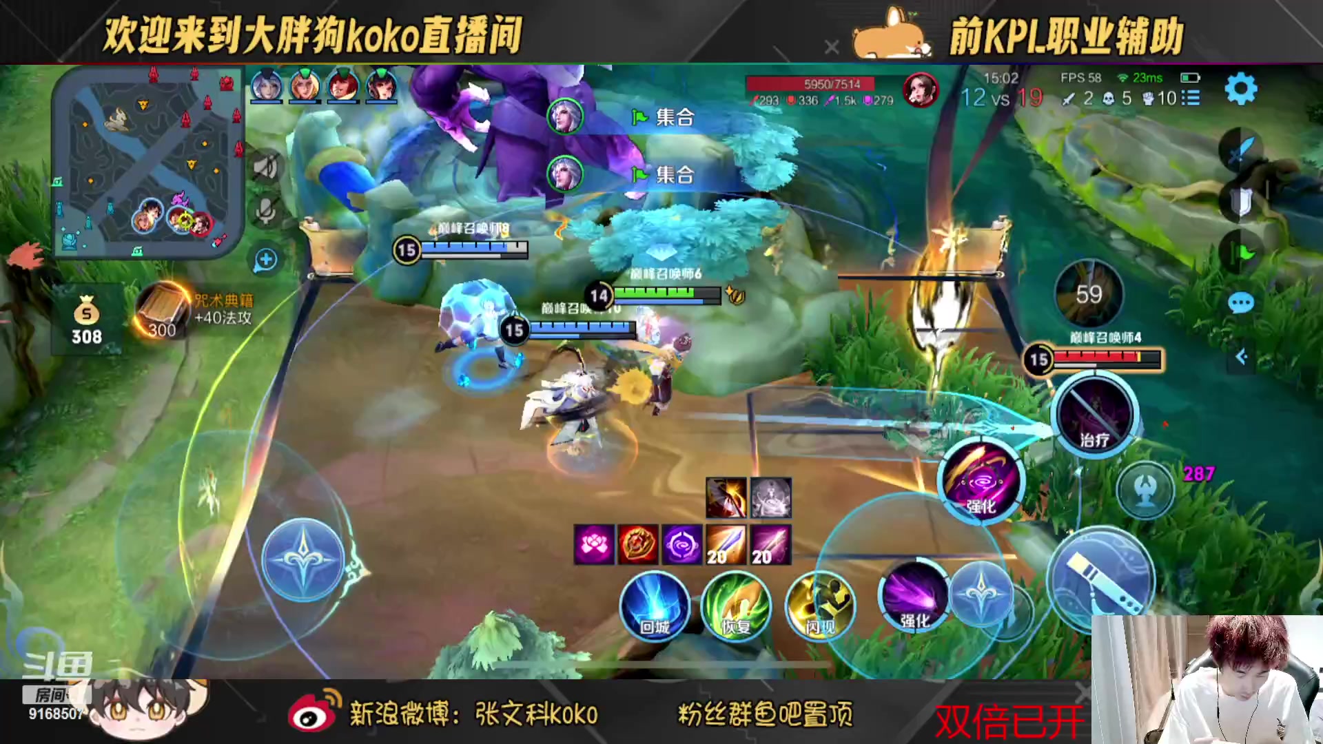 【2023-02-20 21点场】大胖狗koko：看初晨762打比赛