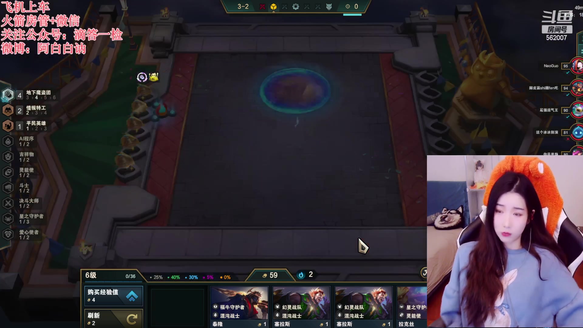 【2023-02-20 18点场】白菇凉：阿白白：艾欧尼亚有车位