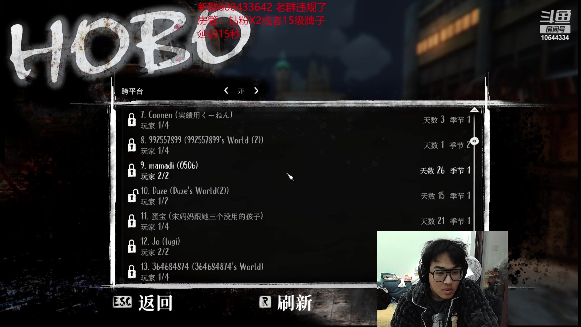 【2023-02-18 18点场】冰块哥ekko：峡谷或者一区