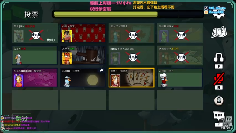 【2023-02-19 19点场】Gnap年糕：双倍亲密度 普普通通 568730