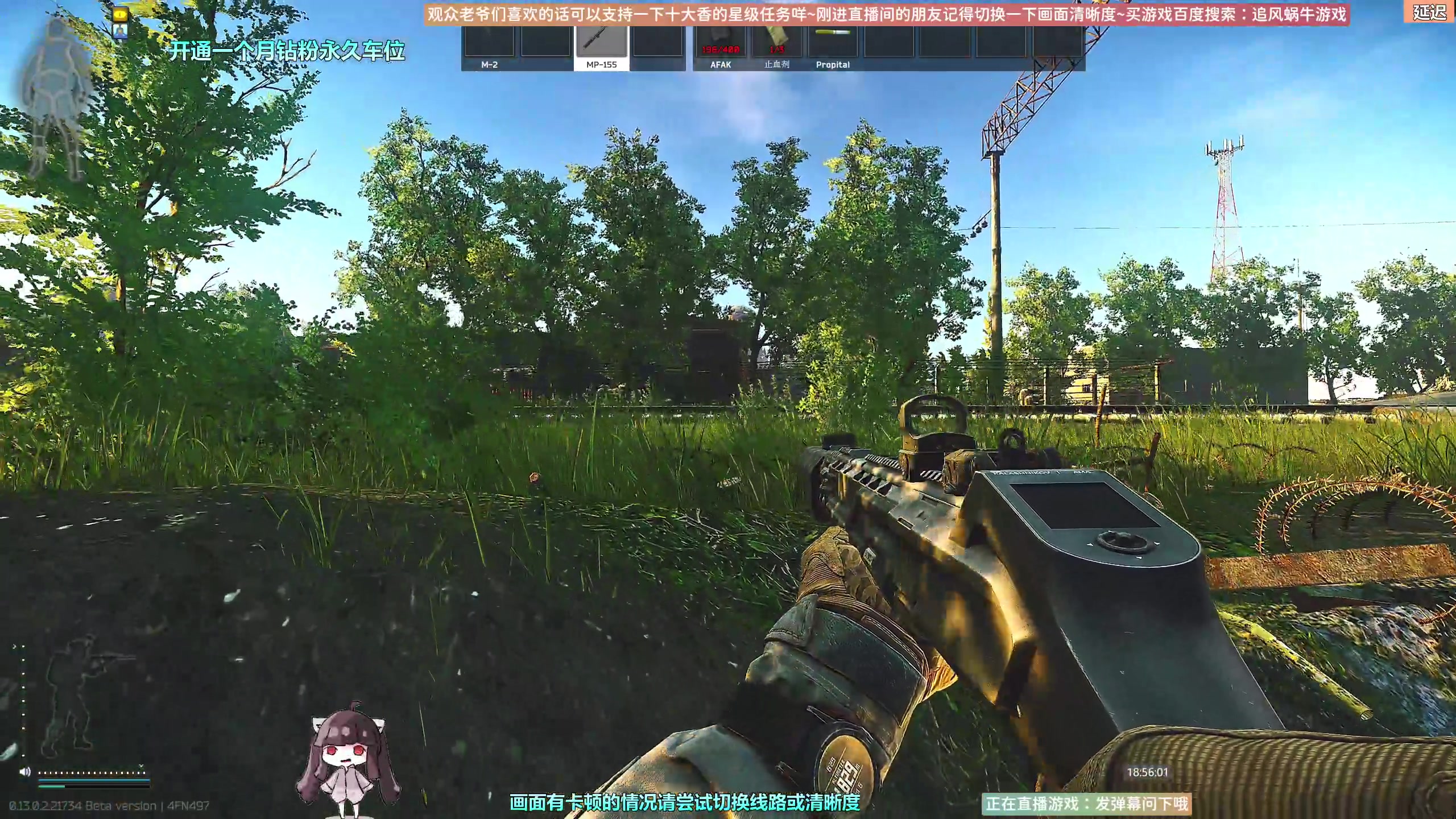 【2023-02-16 18点场】Biu十香：✨斗鱼第一画质✨萌新入坑日常✨逃离塔科夫